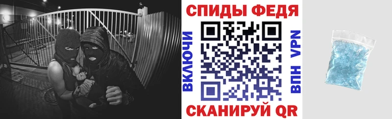 АМФ 97% МЕГА Анжеро-Судженск