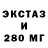 Метадон белоснежный Edgard Agosto