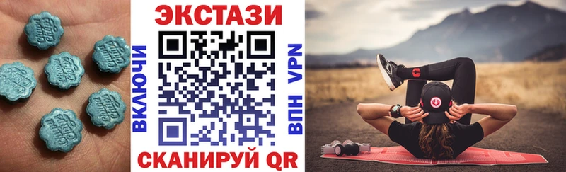 цена   Анжеро-Судженск  Экстази диски 