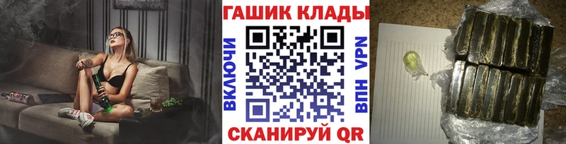 ГАШИШ Cannabis Анжеро-Судженск
