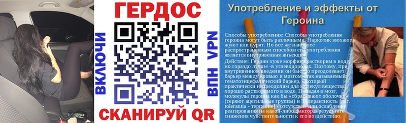купить наркоту Анжеро-Судженск Героин Heroin