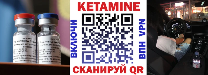 mega как зайти  купить   Анжеро-Судженск  Кетамин ketamine 