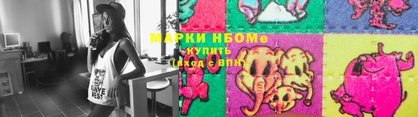 трава Осташков