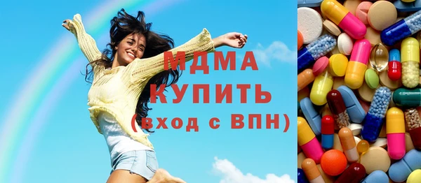 мефедрон VHQ Алексин