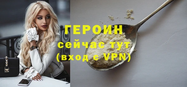 трава Осташков