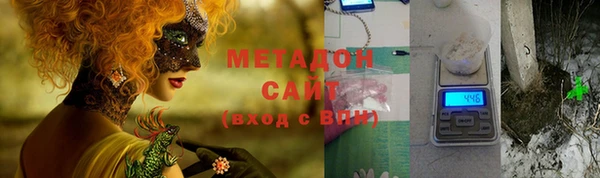 метамфетамин Алексеевка
