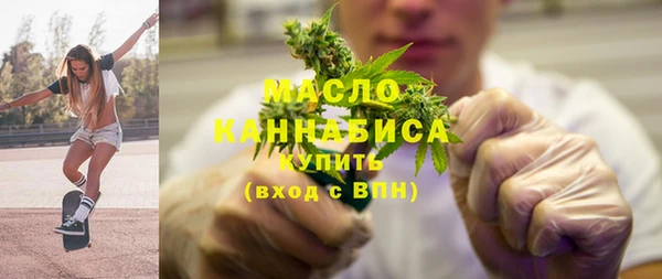 метамфетамин Алексеевка