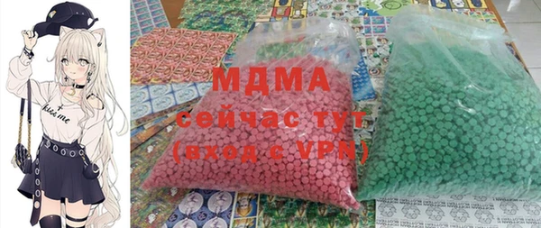 мефедрон VHQ Алексин
