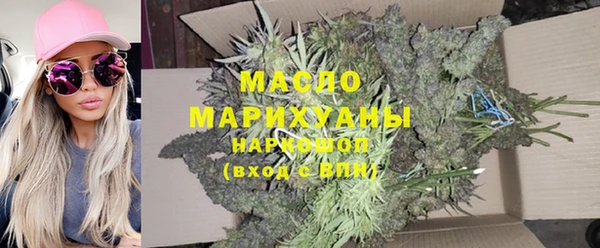 мефедрон VHQ Алексин