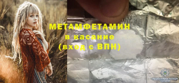 мефедрон VHQ Алексин