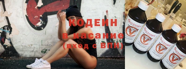 спиды Осинники