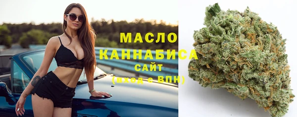 спиды Осинники