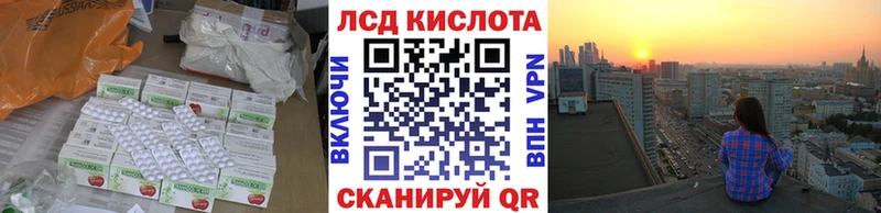 ЛСД экстази ecstasy хочу Анжеро-Судженск