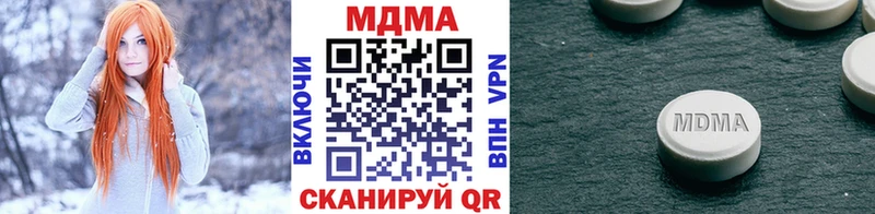 МДМА VHQ Анжеро-Судженск