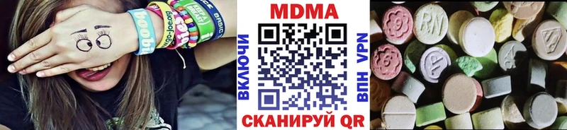 сколько стоит  Анжеро-Судженск  МДМА кристаллы 