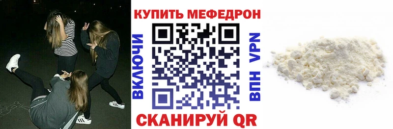 Меф мука  сайты даркнета наркотические препараты  Анжеро-Судженск 