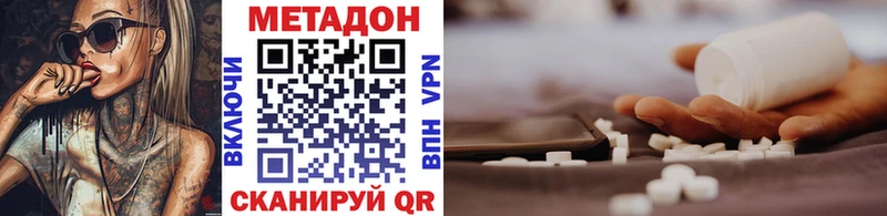 Метадон VHQ  кракен онион  Анжеро-Судженск 