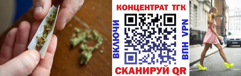 Дистиллят ТГК гашишное масло  OMG вход  Анжеро-Судженск 