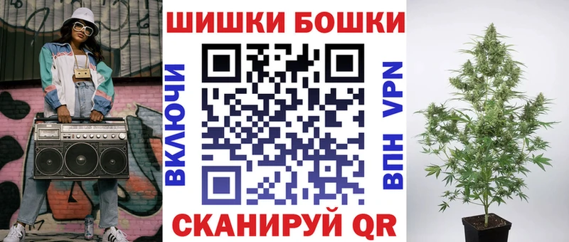 mega ССЫЛКА Анжеро-Судженск Бошки марихуана AK-47